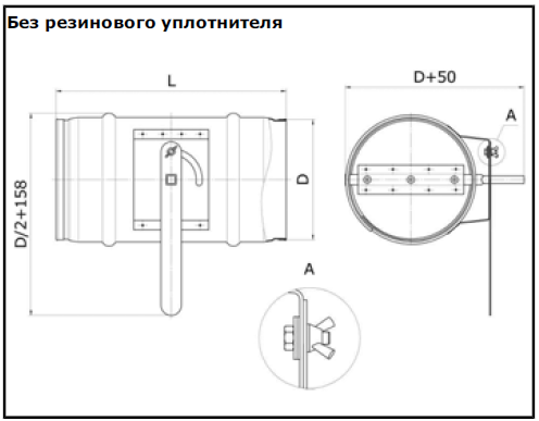 Дроссель клапан чертеж