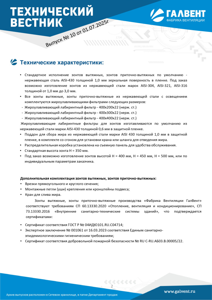 teh-vestnik-2.jpg teh-vestnik-2.jpg