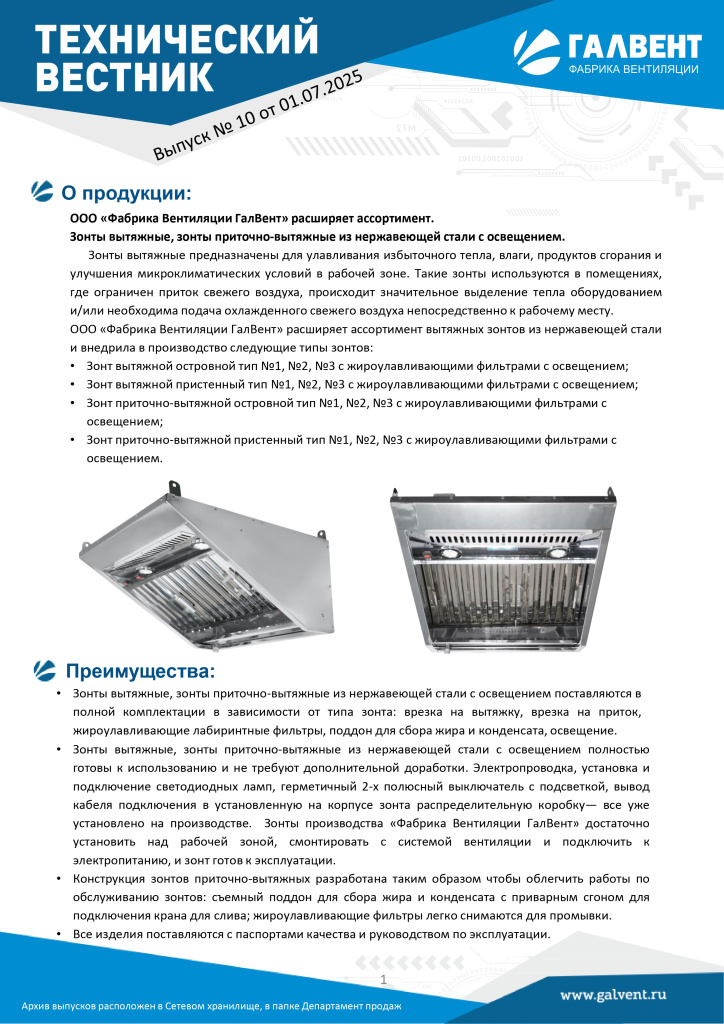 teh-vestnik-1.jpg teh-vestnik-1.jpg