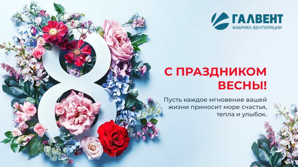 8-march-2025.jpg